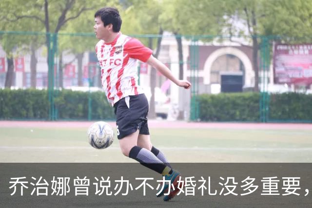 乔治娜曾说办不办婚礼没多重要，C罗承诺1000%会办